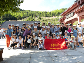 橙樹網(wǎng)絡(luò)福鼎太姥山之行！